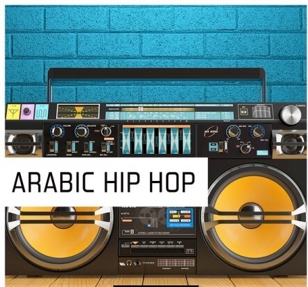 Pulsed Records Arabic Hip Hop WAV